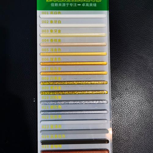 特价卓高真瓷胶_高档德高双组份美缝剂色板色卡卓高y真瓷j胶卓高水瓷
