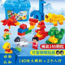邦宝拼插积木兼容乐高大颗粒拼图幼儿园教具系列模型儿童益智力礼物3