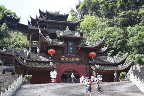 重庆蚩尤九黎城旅游景点攻略