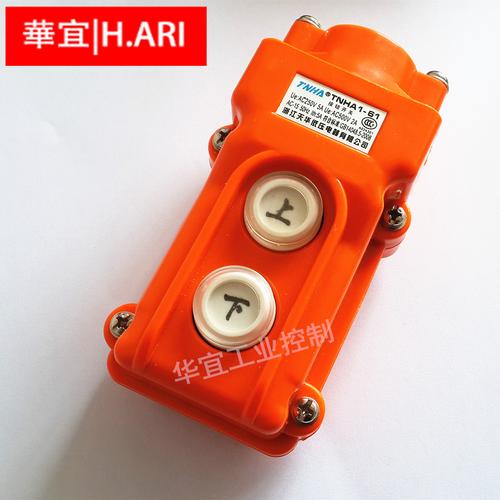 tnha1-61 cob-61 起重机行车控制按钮开关  上下两位 浙江天华