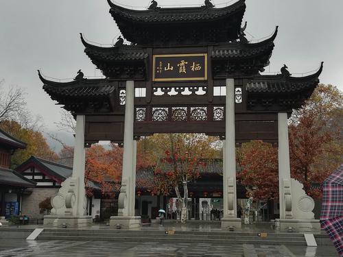 秋游南京夫子庙,栖霞山