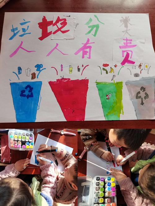 垃圾分类,与我同行——当小班宝贝遇上垃圾分类