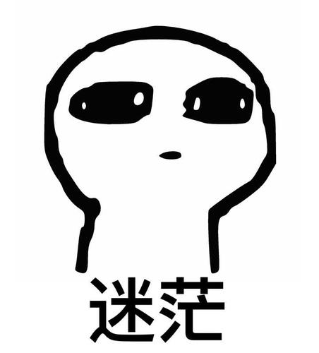 有哪些万能的表情包推荐?