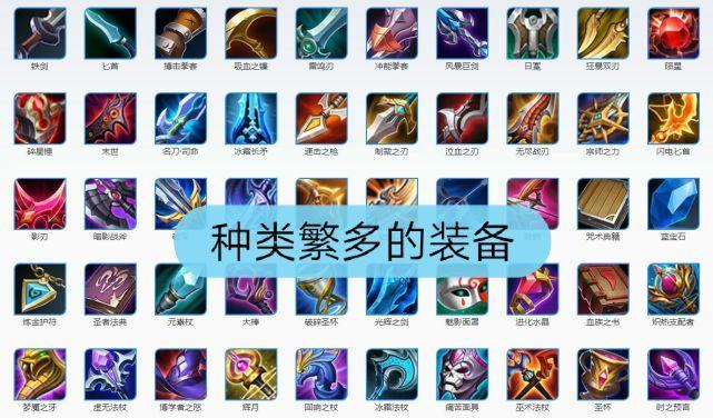 同样都是魔抗装,为什么魔女斗篷更受欢迎?不死鸟到底差在了哪里