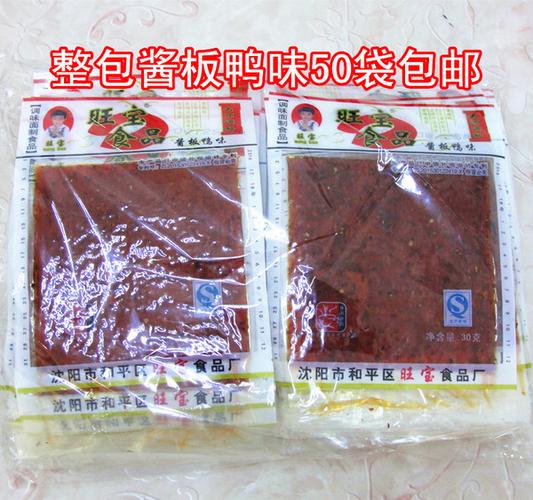 袋包邮 50 * 30g 旺宝食品酱板鸭味好吃的辣片辣食品香辣味零食