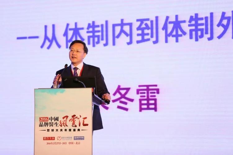 宋冬雷教授接受媒体采访 3,这次义诊,宋冬雷教授也来? 当然!