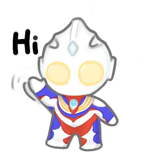 迪迦奥特曼表情包