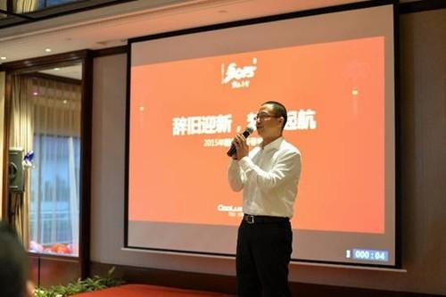 ceo黄志刚先生新年致辞