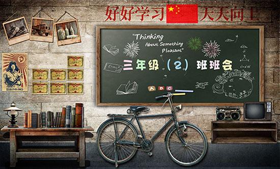 怀旧青春主题psd图片