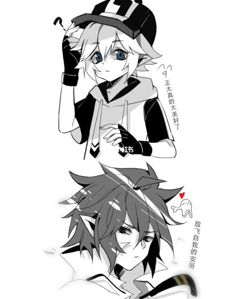 安金～_凹凸世界_素材_素材其他