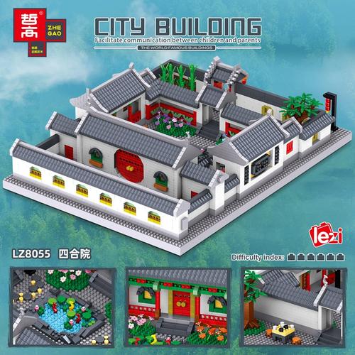 微颗粒模型建筑物四合院拼装积木立体拼图组装高难度男孩女孩儿童女生
