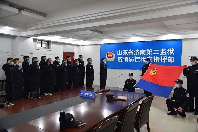 济南第二监狱发挥青年干警优势 增强党史学习教育和队伍教育整顿新
