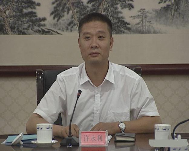 区委常委,组织部部长许永利出席会议并讲话.