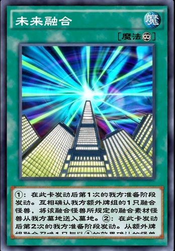 【游戏王dl】人物图鉴指南(二十四)凯撒亮