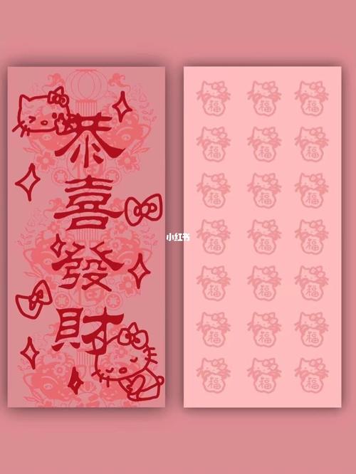 私藏壁纸|全网超火97发财暴富粉色系壁纸_壁纸_薯条