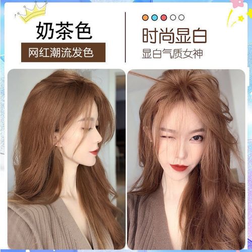 2021年流行的发色,2021年流行发色发型 焦糖色染发剂闷青色染膏2021流行色显白自己在家染暖棕奶茶黑紫色