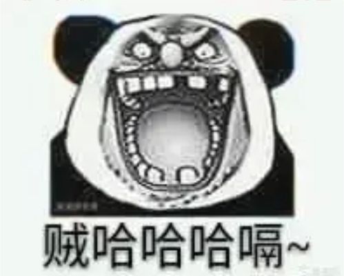 "哈哈哈嗝"的搜索结果_一起斗图啦表情包_斗图狗