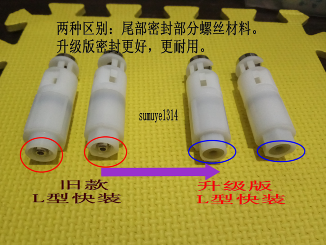 马桶盖配件马桶盖 阻尼器 缓冲器 易拆快装坐便器盖板