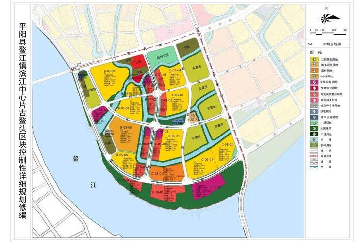 中标平阳县鳌江镇古鳌头产城融合项目市政工程