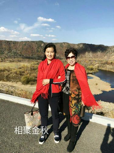黑龙江省伊春市翠峦区么河中心校78届毕业相聚在金秋十月美丽峦城
