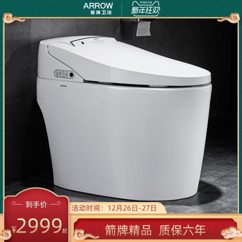 购客箭牌智能马桶即热一体式全自动智能坐便器家用无水箱akb1130正品
