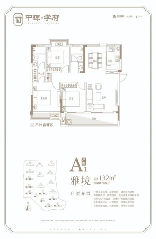 【中辉学府】全民营销季|老友相荐 分外"金"喜