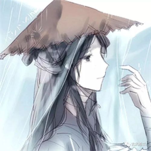 各位客官预订的古风男头到了