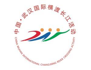 由国家体育总局游泳运动管理中心; 中国·武汉国际横渡长江活动简介