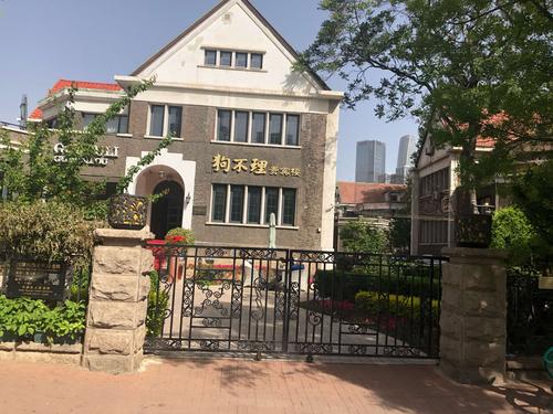 游天津张学良故居,天津五大道风景名胜区,庆王府.