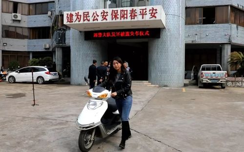 这是多么开心的事呀被盗的财物失而复得昨日上午,阳春市公安局在巡警