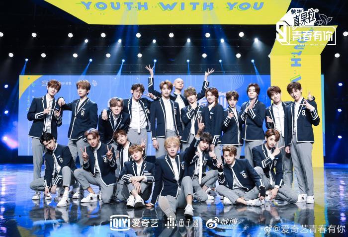 《青你3》的成员们,图片来源:《青你3》官微