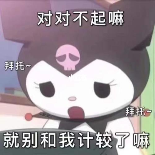 暴躁表情包 速存_表情包_素材_表情包