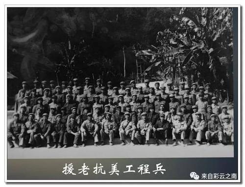 援老抗美时在老挝修路架桥的工程兵