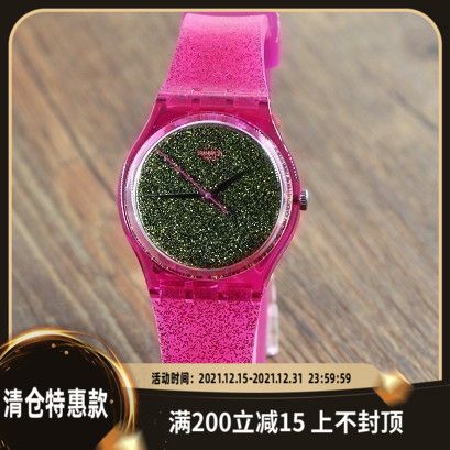 swatch2016款,swatch限量版手表大全 swatch/斯沃琪手表2016原创炫彩时尚石英男女表尽情闪耀gp149现货