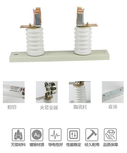 rn2 6kv10kv35kv高压限流熔断器带底座rn2-6/0.5-25a熔断器熔断管