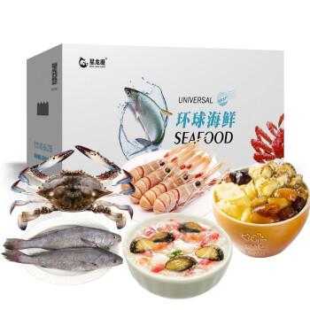 星龙港环球海鲜礼盒提货券 生鲜水产海鲜礼盒 【实物】前程似锦约4350