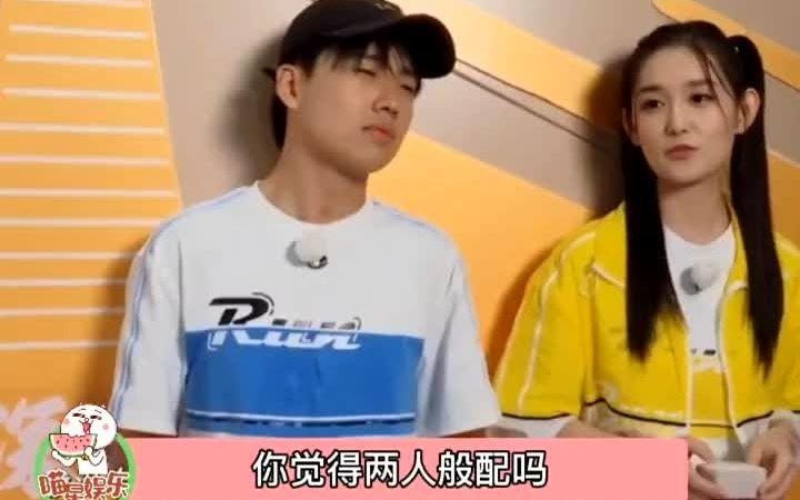 郭麒麟蒋依依疑似恋情曝光