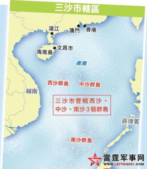 图为永兴岛.三沙市人民政府驻西沙永兴岛