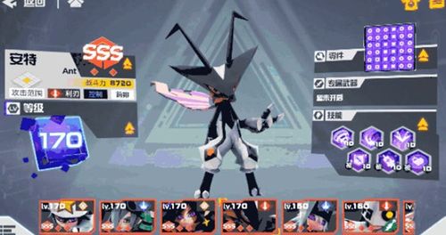 凹凸世界手游a阶利刃系参赛者安特技能一览