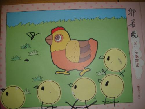 小鸡捉虫简笔画