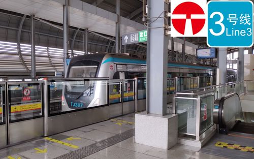 [pov]天津地铁3号线 全程侧面视角pov 小淀→南站