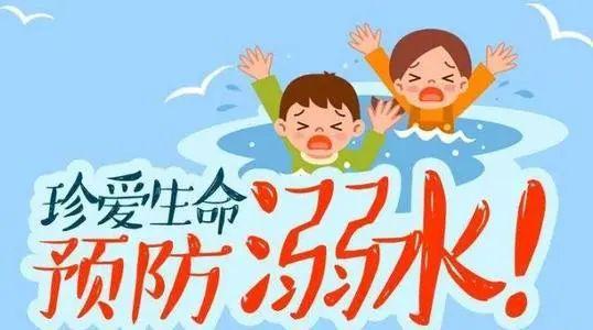 溺水|救援队_网易订阅