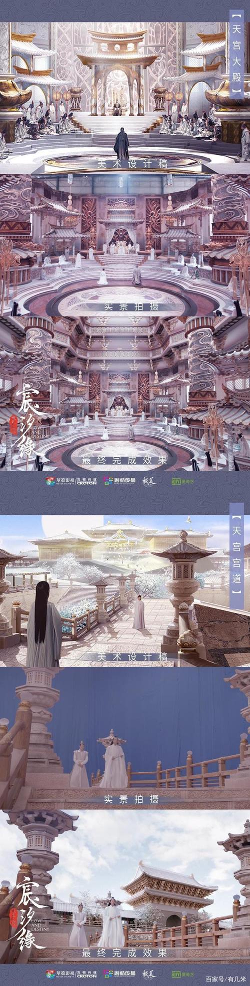 《宸汐缘》美术概念图整理汇总,东方神韵与光影的完美