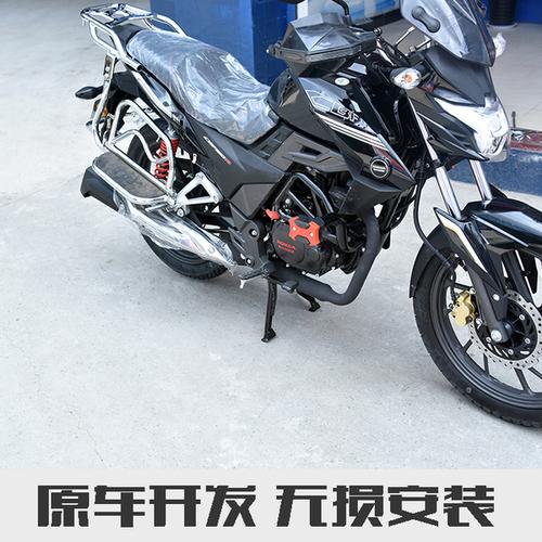 防摔杠 前护杠改装 25 sdh150 保险杠 cbf150r 适用于新大洲本田战豹