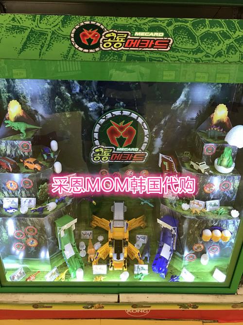 韩国新款魔幻恐龙车神变形车玩具 恐龙变形机器人 魔幻神斗卡