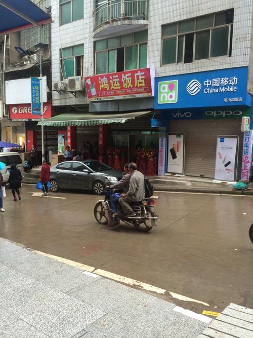 平昌县天气预报