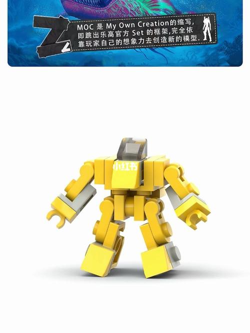 乐高moc迷你机器人._迷你_乐高怎么样_兴趣爱好_玩具