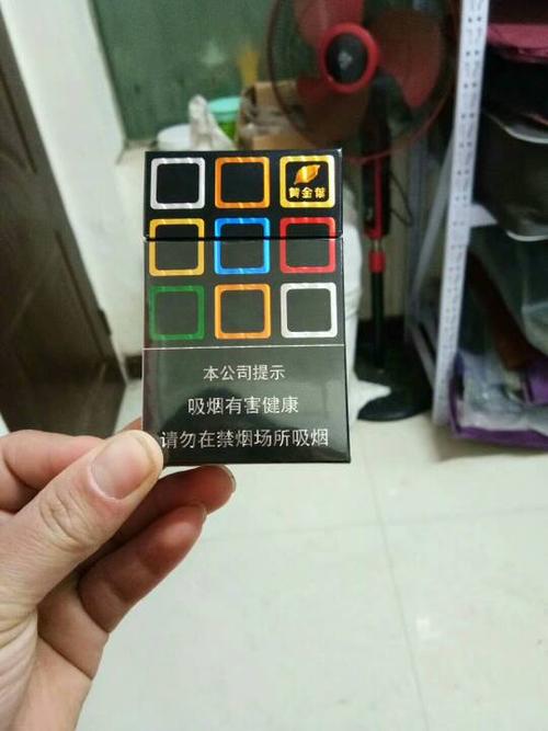 急求黄金叶的一种彩色包装的香烟多少钱一包