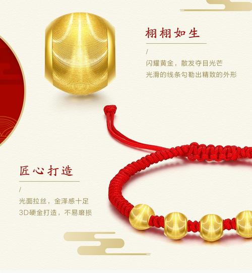 手拉手(slaso) 猫眼转运珠黄金吊坠女士 足金999猫眼吊坠黄金转运珠