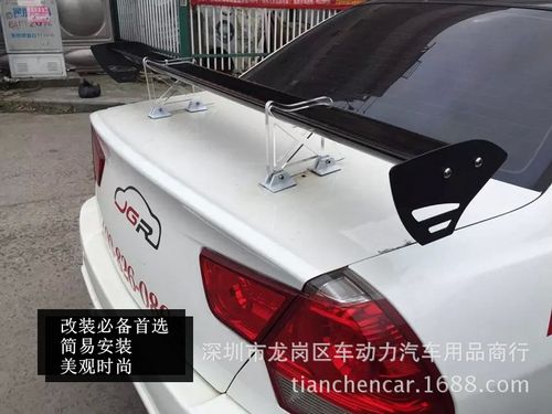 汽车通用尾翼三厢两厢汽车尾翼铝合金尾翼亚克力尾翼定风翼